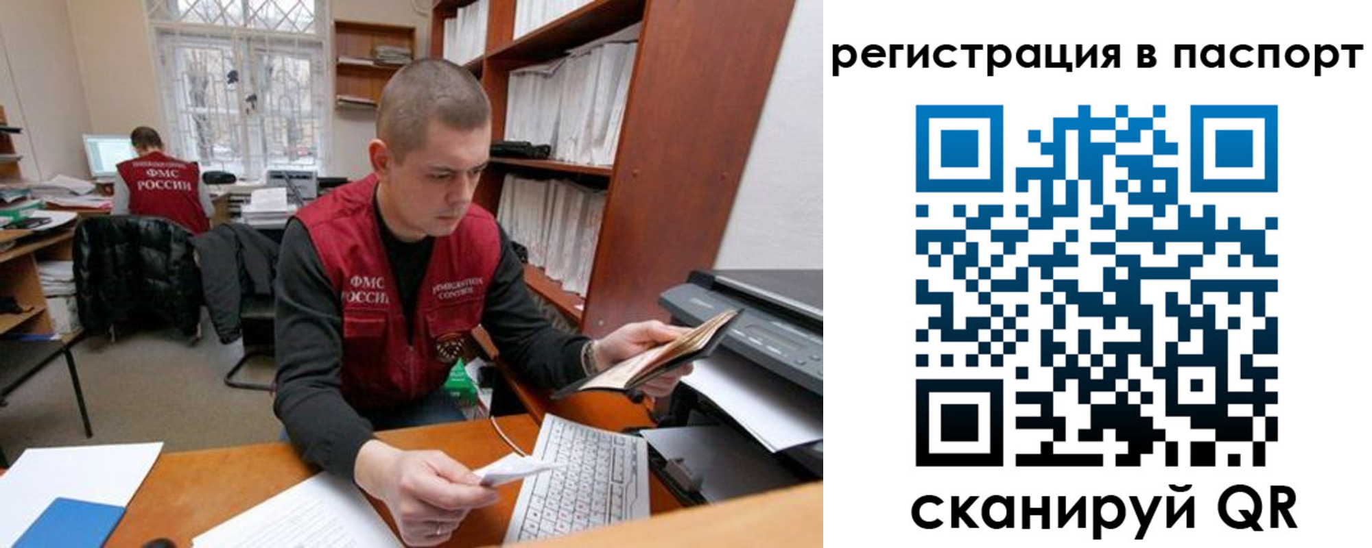 временная регистрация адрес в Элисте