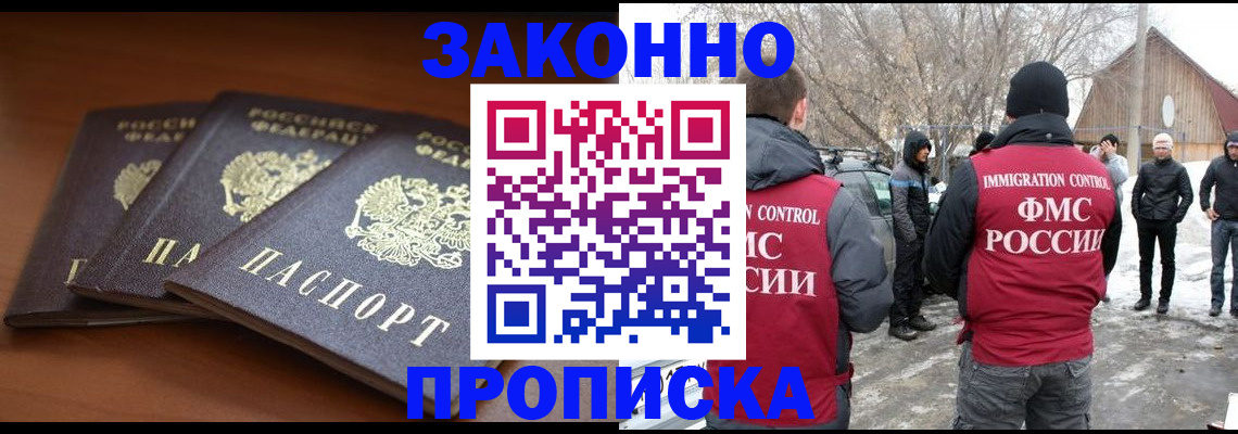 форма 3 в Элисте